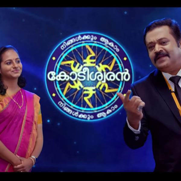 Ningalkkumakama Kodeeswaran